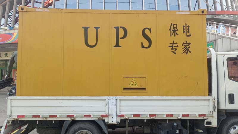 崇明怎样判断柴油发电机组和UPS电源的配合工作是否正常？